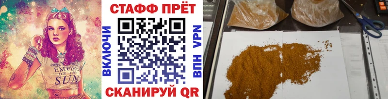 Наркотические вещества Власиха COCAIN Гашиш mega маркетплейс Канабис APVP