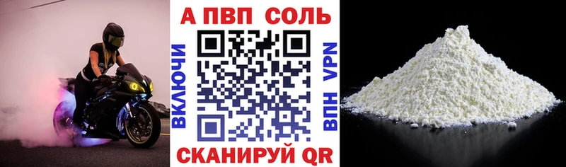 APVP СК КРИС  Власиха 