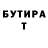 Первитин кристалл Ivan Genx
