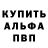 Amphetamine Розовый Young Jayy