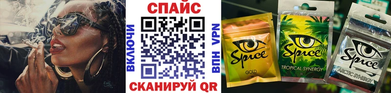 Бутират бутандиол  цены наркотик  Власиха 