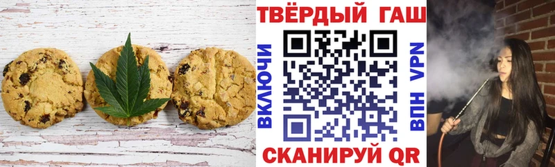 Canna-Cookies конопля  мега сайт  Власиха 