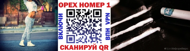 наркотики  Власиха  КОКАИН 97% 