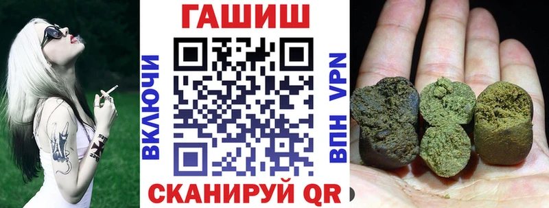 цена наркотик  Власиха  ГАШ хэш 