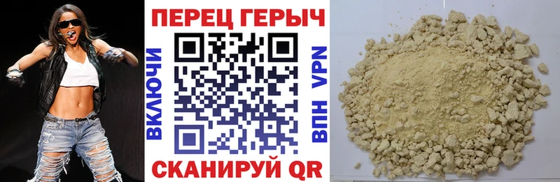 закладка  Власиха  Героин хмурый 