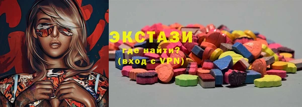 ALPHA-PVP Осинники