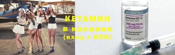 МДМА Нязепетровск