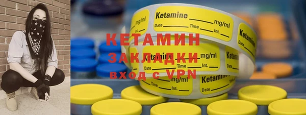 альфа пвп VHQ Осташков