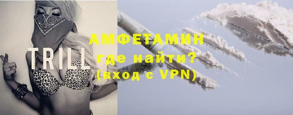 ALPHA-PVP Осинники