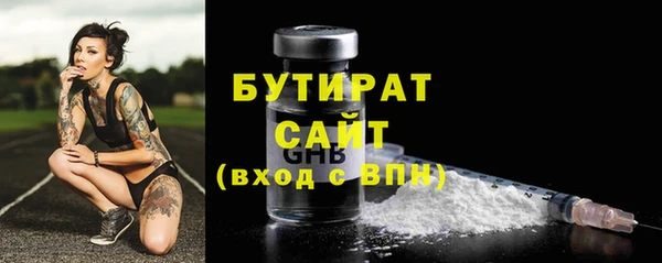 альфа пвп VHQ Осташков