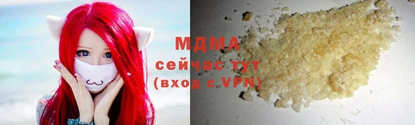 МДМА Нязепетровск