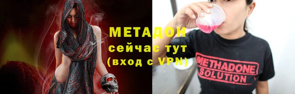 МДМА Нязепетровск