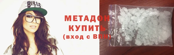 альфа пвп VHQ Осташков
