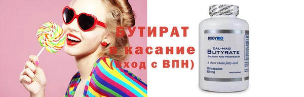 ALPHA-PVP Осинники