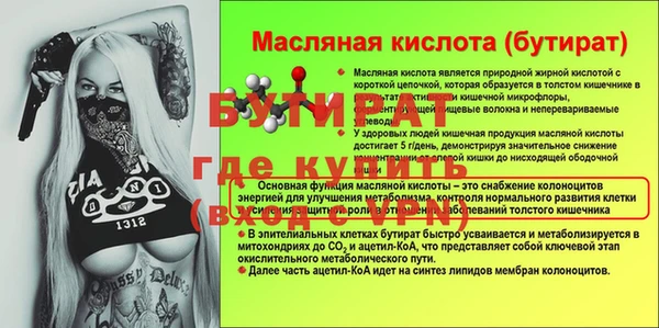 МДМА Нязепетровск