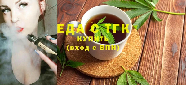 альфа пвп VHQ Осташков