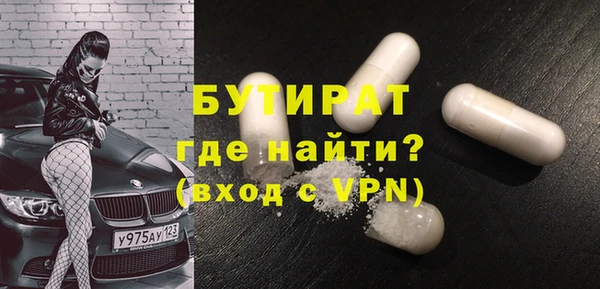 ALPHA-PVP Осинники