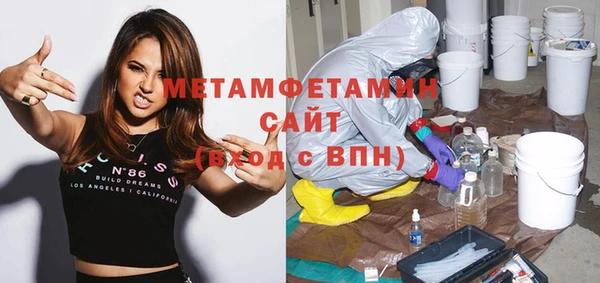 каннабис Нягань