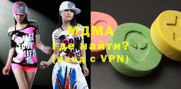 альфа пвп VHQ Осташков