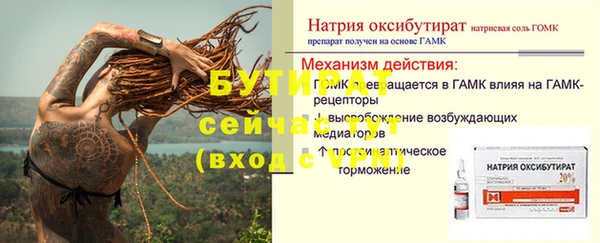 ALPHA-PVP Осинники