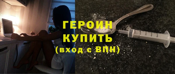 альфа пвп VHQ Осташков
