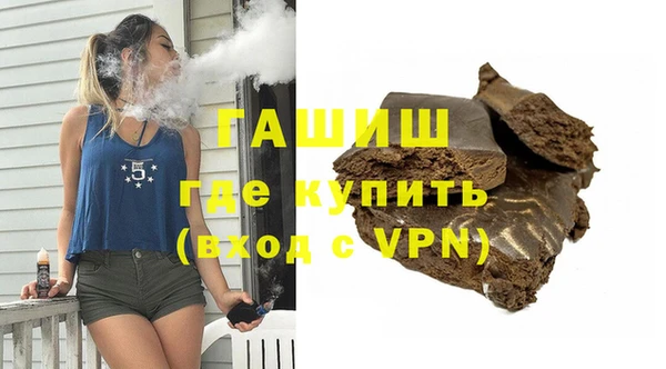 альфа пвп VHQ Осташков