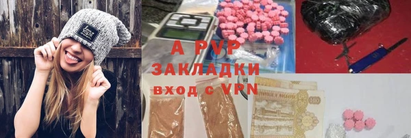 МДМА Нязепетровск