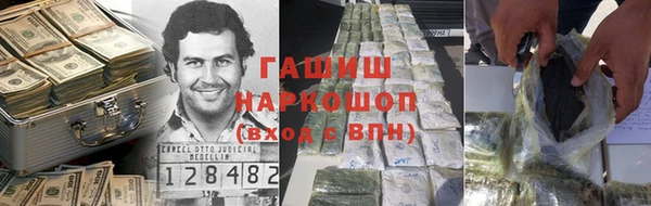 альфа пвп VHQ Осташков