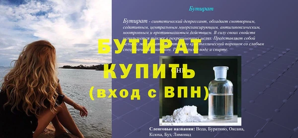 каннабис Нягань
