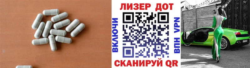 хочу наркоту  Власиха  Лсд 25 экстази кислота 