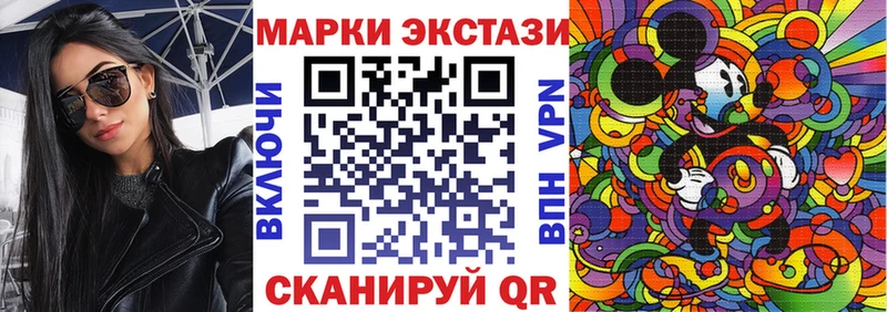 гидра ссылки  Власиха  Марки N-bome 1,8мг 